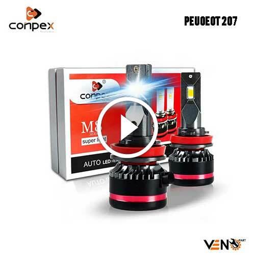 هدلایت پژو 207 پایه H7 نور پایین مدل M8 کانپکس